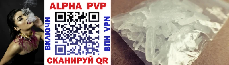 Магазин наркотиков Нахабино КОКАИН  A PVP  ГАШИШ  МАРИХУАНА  МЕФ 
