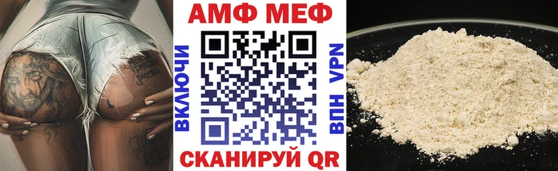 хочу   Нахабино  Amphetamine Розовый 