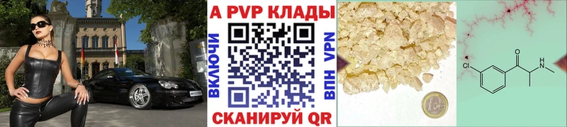 Alpha-PVP Crystall  Нахабино 