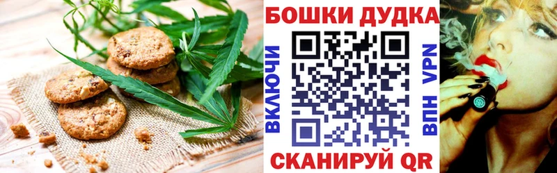 Cannafood марихуана  Нахабино 