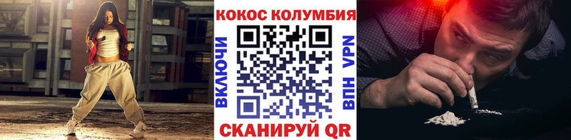 КОКАИН VHQ  купить наркотики сайты  Нахабино 
