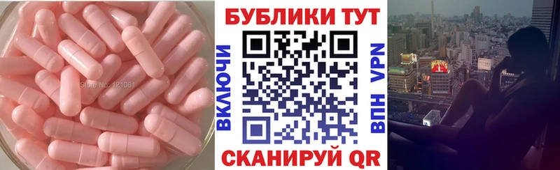 ЭКСТАЗИ VHQ Нахабино