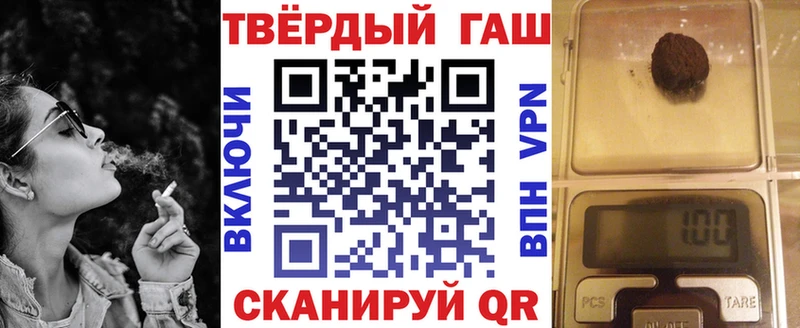 ГАШИШ ice o lator  Нахабино 