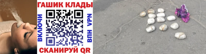 Гашиш гашик Нахабино