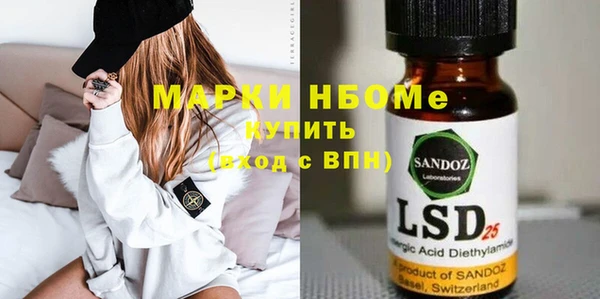 гашиш Абаза