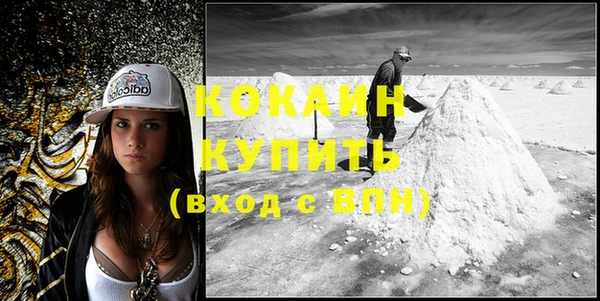 мет Абинск