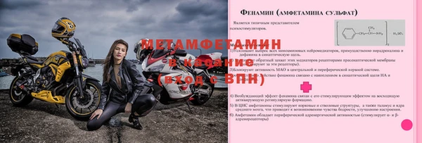 дистиллят марихуана Абдулино