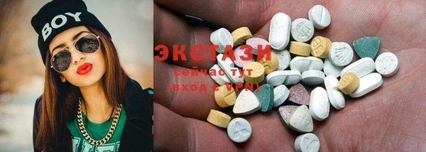 гашиш Абаза
