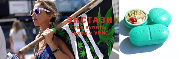 дистиллят марихуана Абдулино