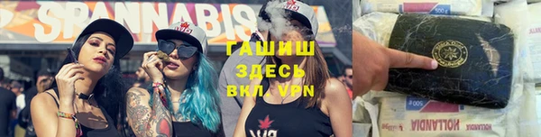 дистиллят марихуана Абдулино