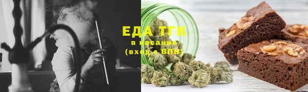 дистиллят марихуана Абдулино