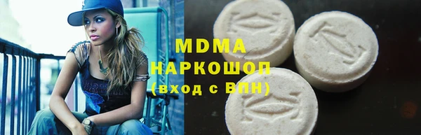 мет Абинск