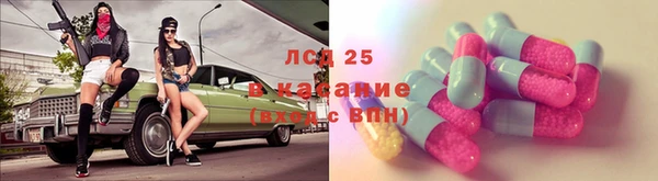 дистиллят марихуана Абдулино