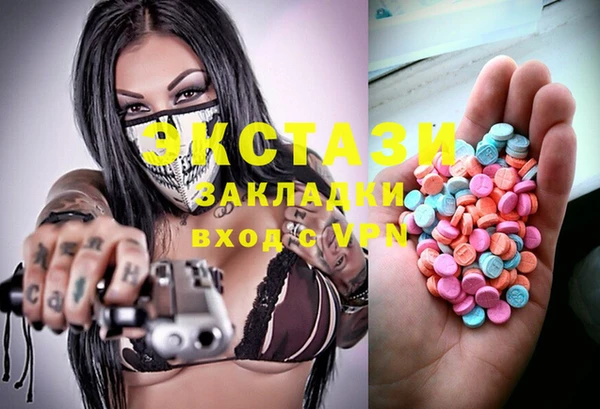дистиллят марихуана Абдулино