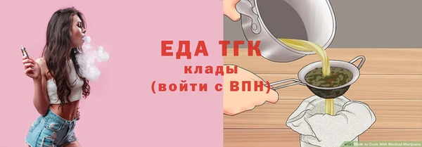 дистиллят марихуана Абдулино