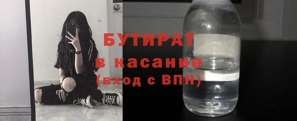 мет Абинск