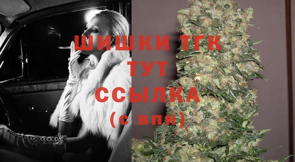 дистиллят марихуана Абдулино