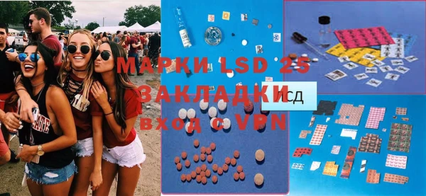 гашиш Абаза