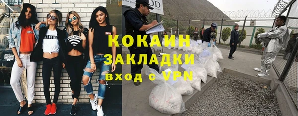гашиш Абаза