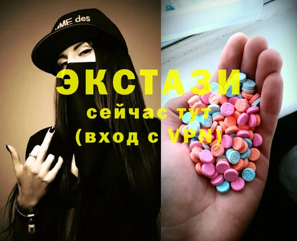дистиллят марихуана Абдулино
