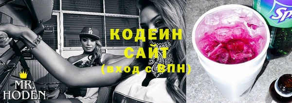 мет Абинск