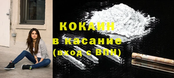 гашиш Абаза