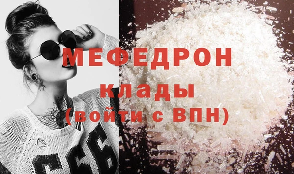 мет Абинск