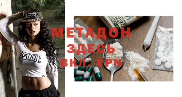 дистиллят марихуана Абдулино