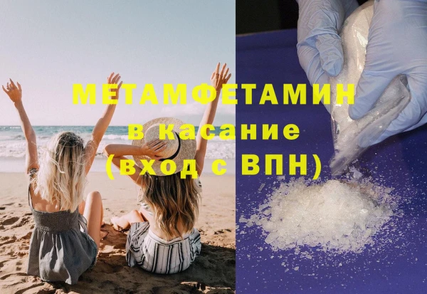 мет Абинск