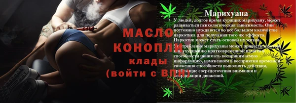 мет Абинск