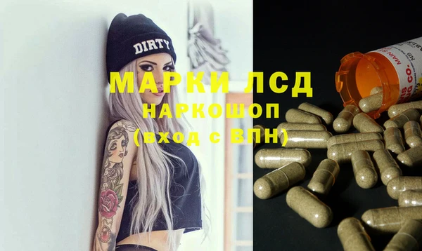 мет Абинск
