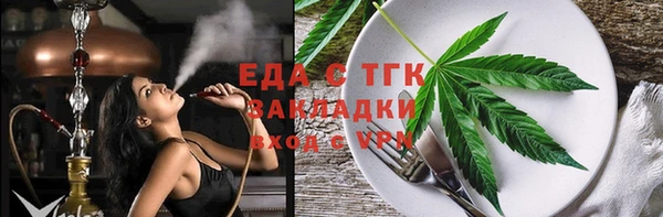 мет Абинск