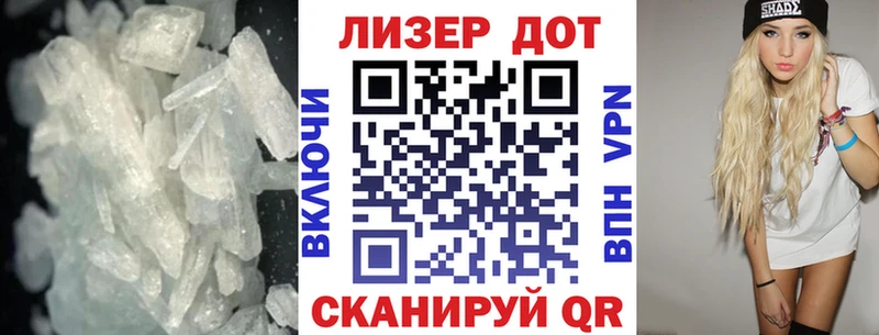 купить  сайты  Нахабино  LSD-25 экстази ecstasy 