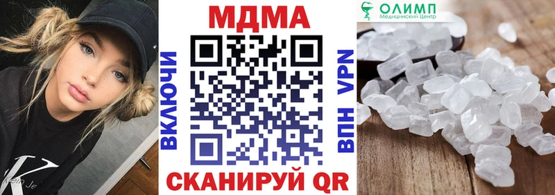 MDMA crystal сколько стоит Нахабино