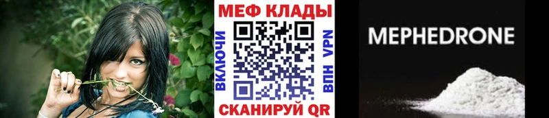 МЕФ мука  Нахабино 