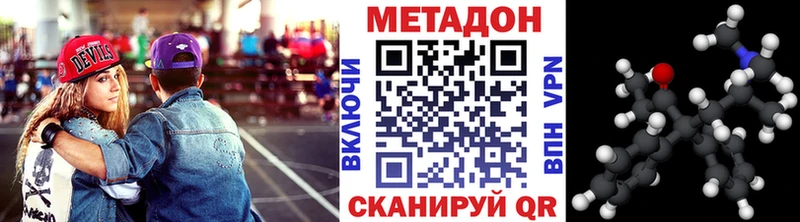 наркотики  Нахабино  blacksprut маркетплейс  Метадон methadone 