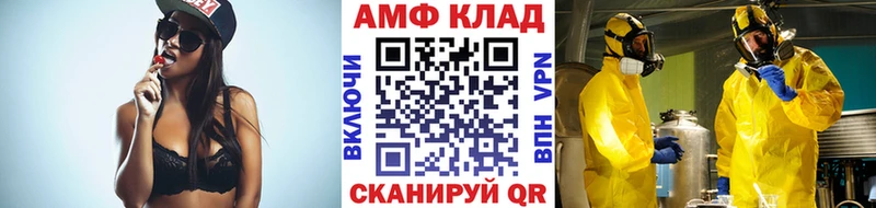 МЕТАМФЕТАМИН винт Нахабино